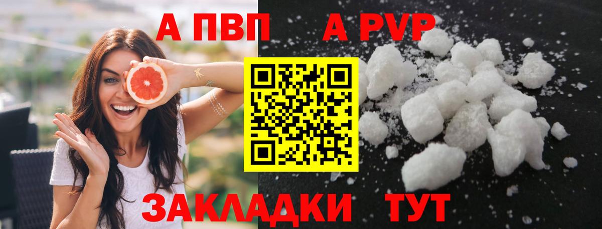 Альфа ПВП СК Бугуруслан