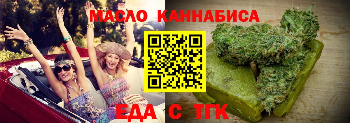Бугуруслан  Canna-Cookies марихуана  Вход с VPN 