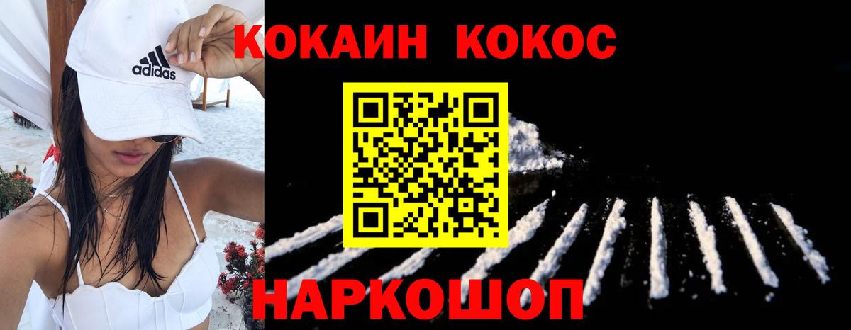 Бугуруслан  купить наркотики сайты  Cocaine 99%  Вход с VPN  КОКАИН Колумбийский 