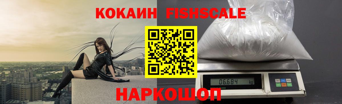 КОКАИН Боливия Бугуруслан