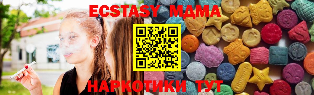 ЭКСТАЗИ 300 mg  Экстази Punisher  Экстази  Бугуруслан  Вход с VPN 