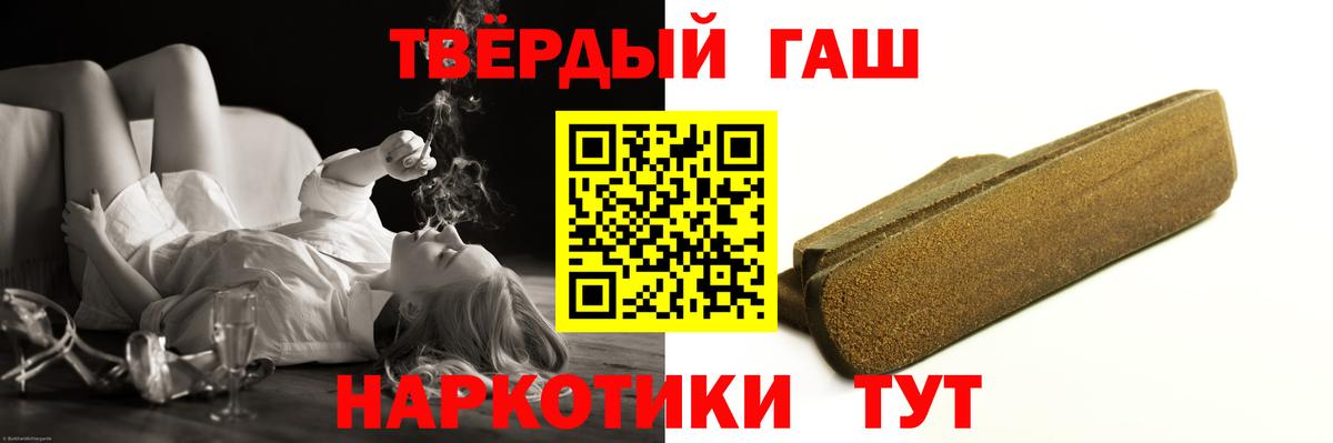 купить закладку  ГАШ гашик  Вход с VPN  Бугуруслан  Гашиш ice o lator 