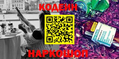 метамфетамин Шелехов