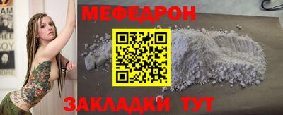 кристаллы Шахты