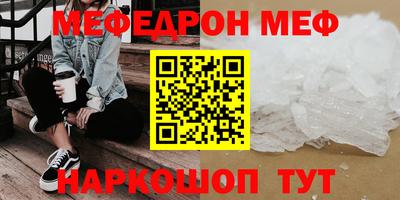 гашиш Шебекино