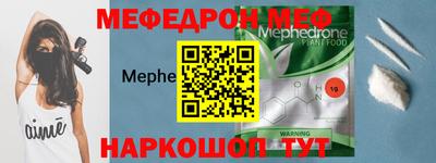 кристаллы Шахты