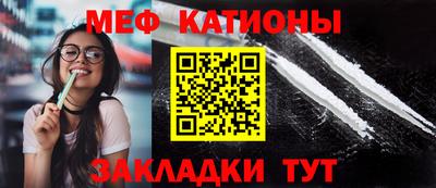кристаллы Шахты