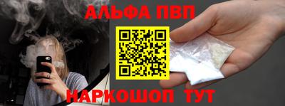 кристаллы Шахты