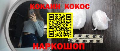 метамфетамин Шелехов