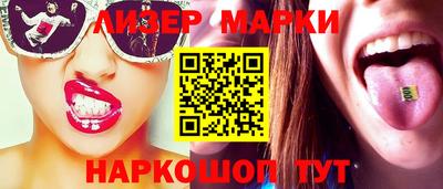 метамфетамин Шелехов