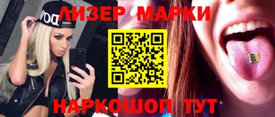 гашиш Шебекино