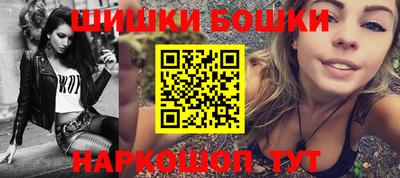 метамфетамин Шелехов