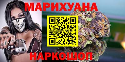 гашиш Шебекино