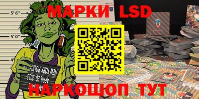 метамфетамин Шелехов