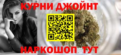 метамфетамин Шелехов