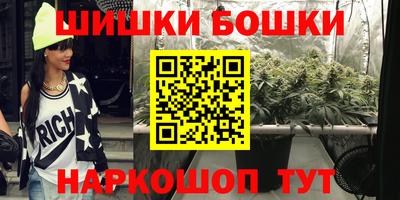 гашиш Шебекино