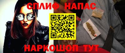 гашиш Шебекино