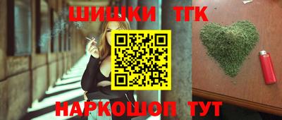 кристаллы Шахты