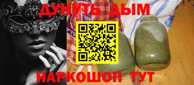 гашиш Шебекино