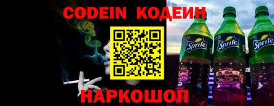 кристаллы Шахты