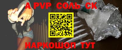 кристаллы Шахты