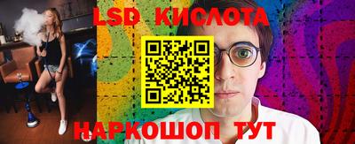 кристаллы Шахты
