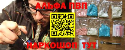 кристаллы Шахты