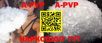 гашиш Шебекино