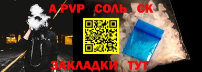 кристаллы Шахты