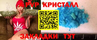 кристаллы Шахты