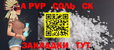 метамфетамин Шелехов