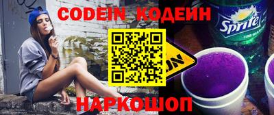 кристаллы Шахты