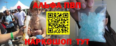 гашиш Шебекино