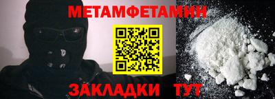 кристаллы Шахты