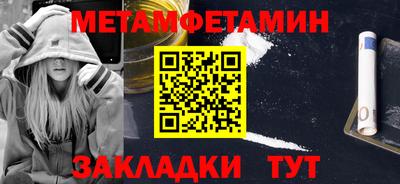 гашиш Шебекино