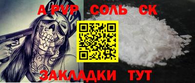 гашиш Шебекино