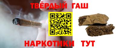 гашиш Шебекино