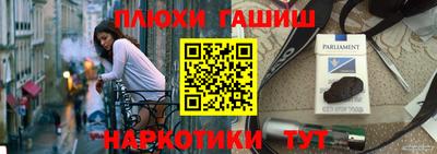 гашиш Шебекино