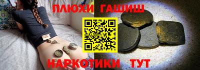 гашиш Шебекино