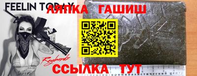 метамфетамин Шелехов
