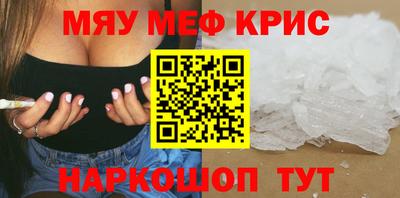 гашиш Шебекино