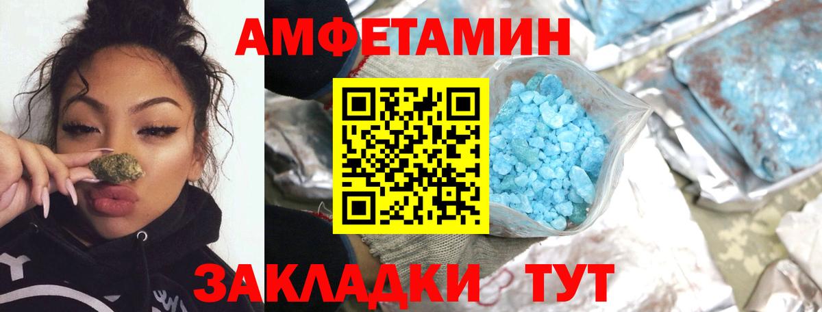 МЕТАМФЕТАМИН кристалл  Первитин  Бугуруслан  Вход с VPN 