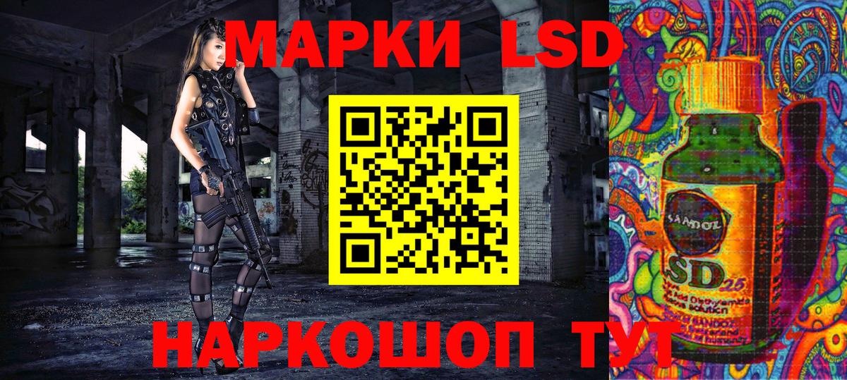 Марки 25I-NBOMe  Наркотические марки 1,8мг  Бугуруслан  Вход с VPN  Наркотические марки 1,8мг 