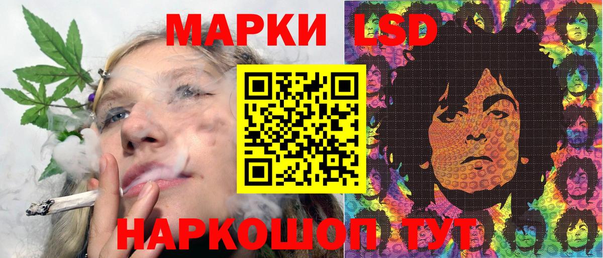 Марки N-bome 1500мкг Бугуруслан