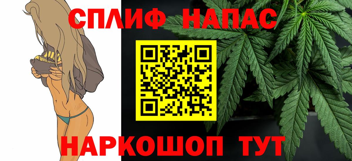 Каннабис LSD WEED  Бошки Шишки план  Бугуруслан  Вход с VPN  Конопля Amnesia 